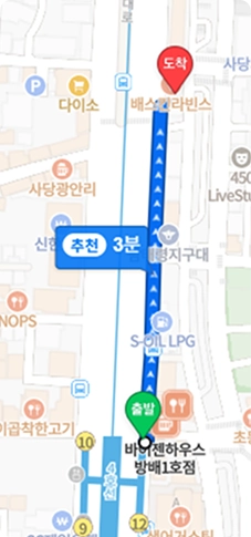 사당역 11번출구에서 병원까지 오시는 길