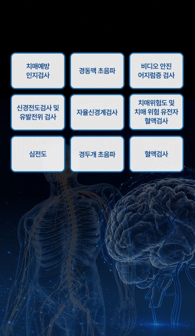 메인비주얼