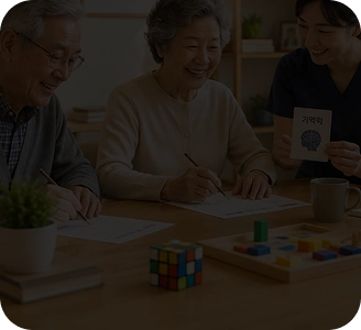 치매예방부터 신경과 일반진료까지